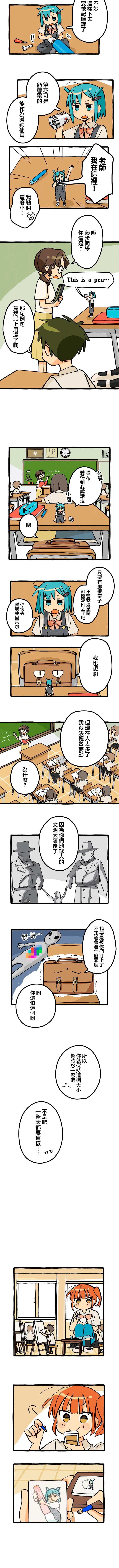 第5话