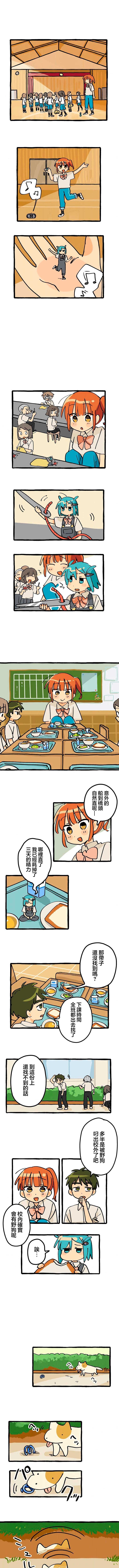 第5话