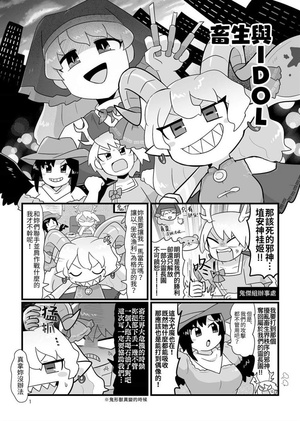 短篇