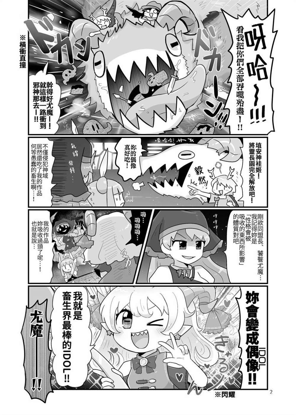 短篇