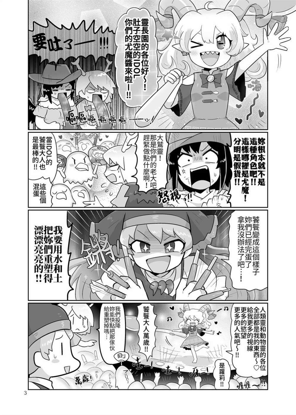 短篇