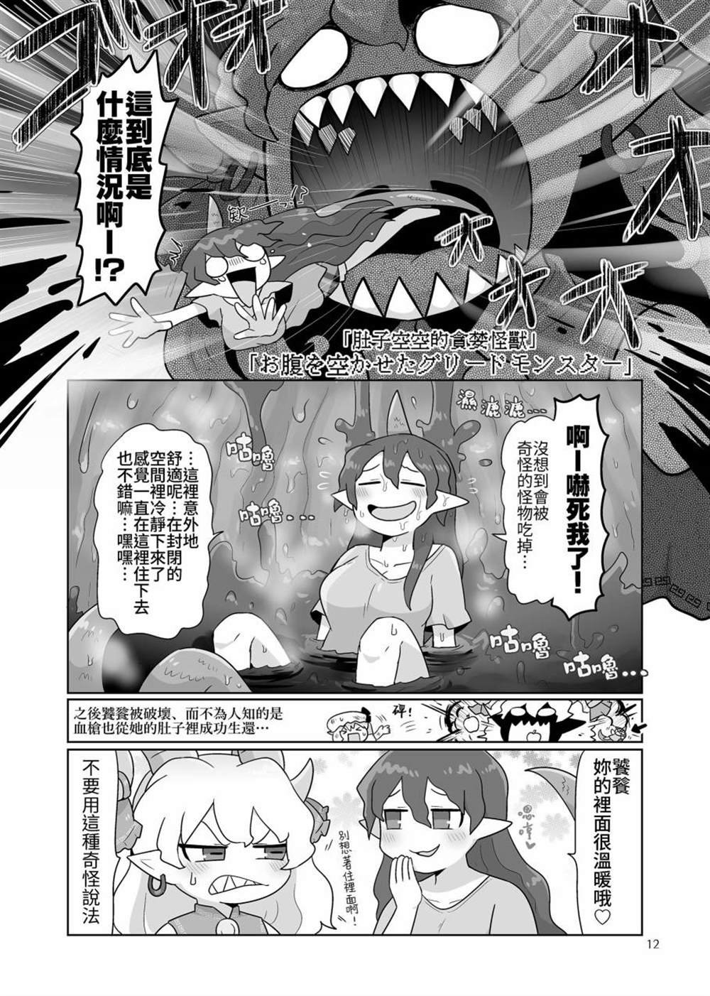 短篇