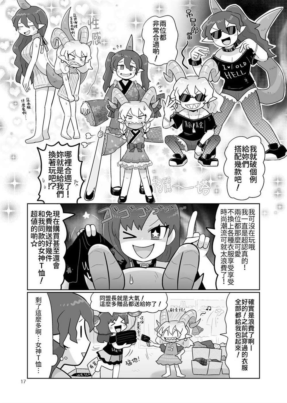 短篇