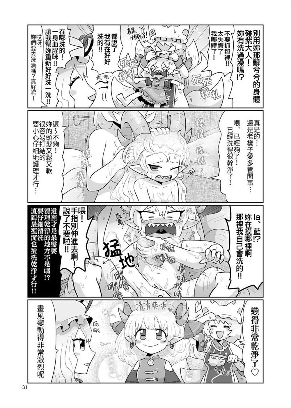 短篇