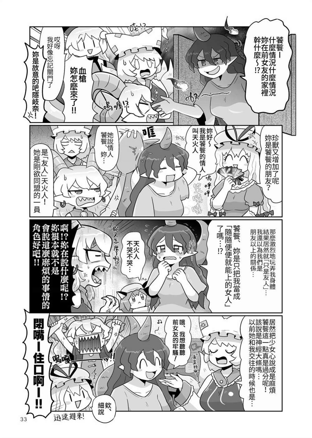 短篇