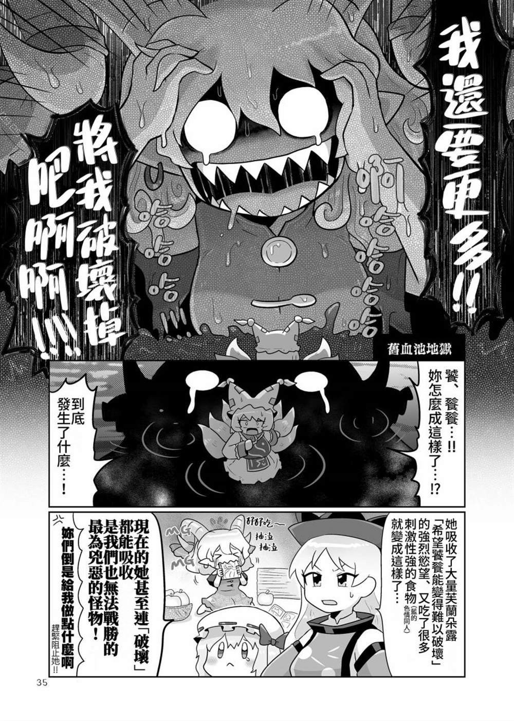 短篇