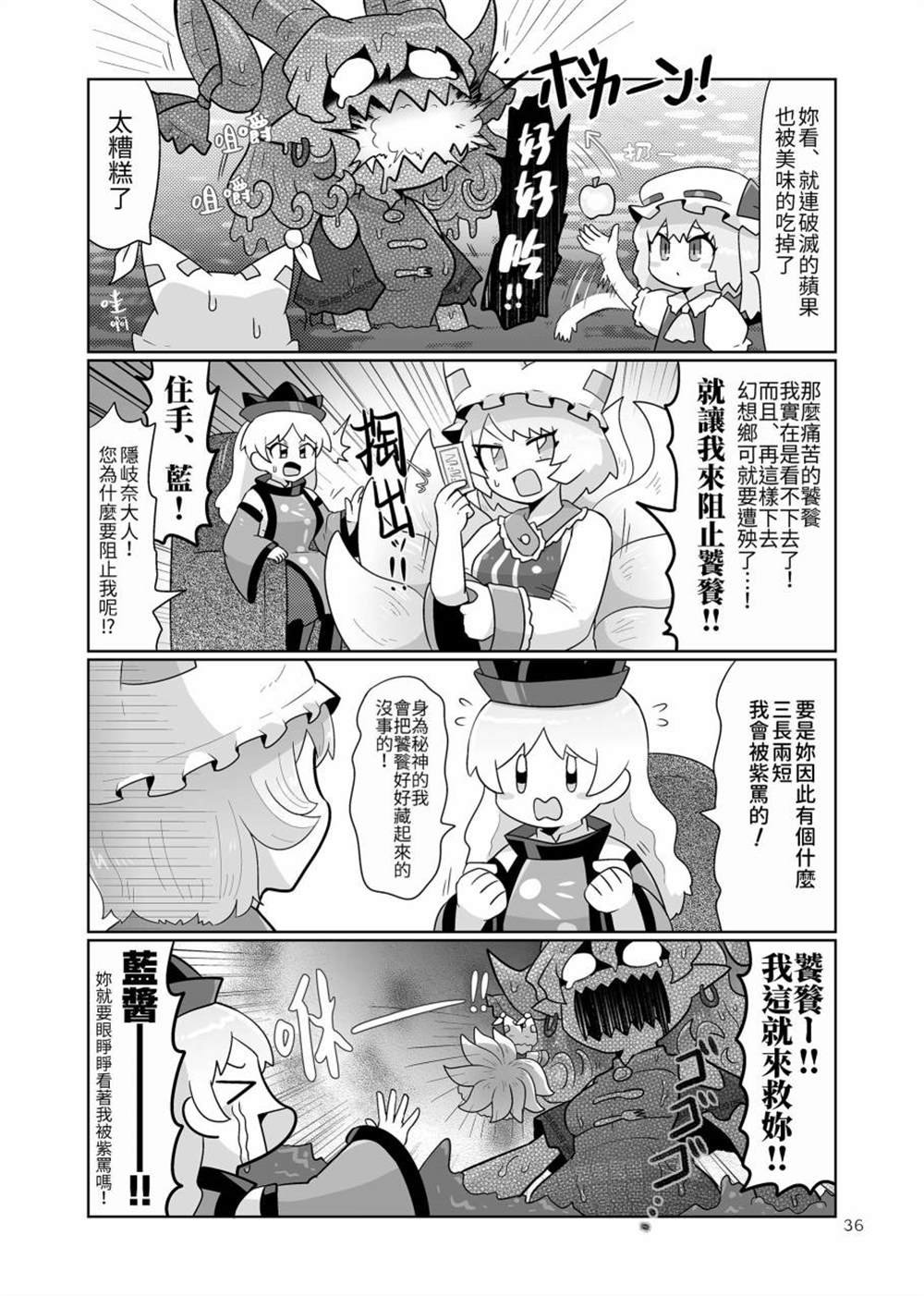短篇