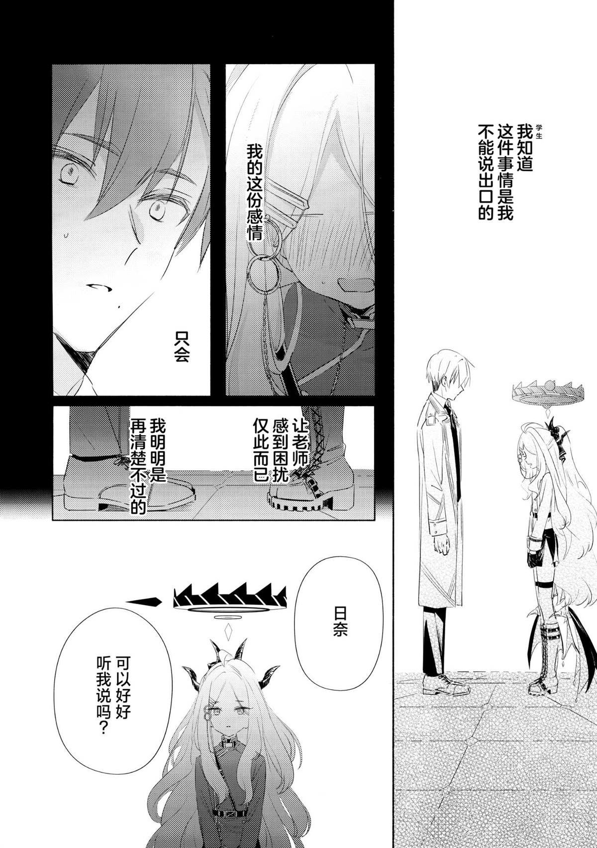 一卷完