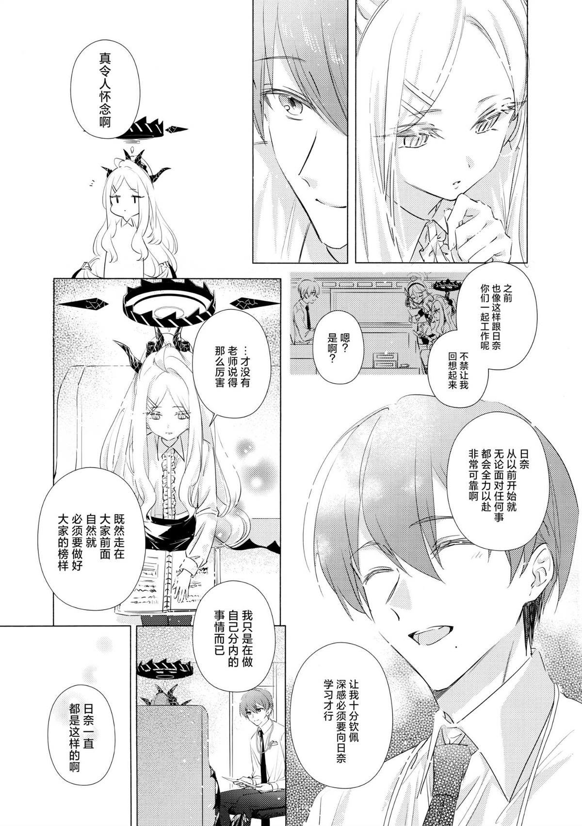 一卷完