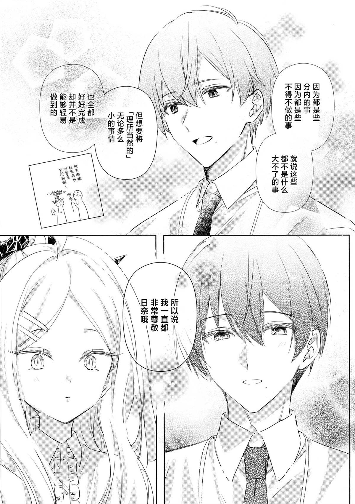 一卷完