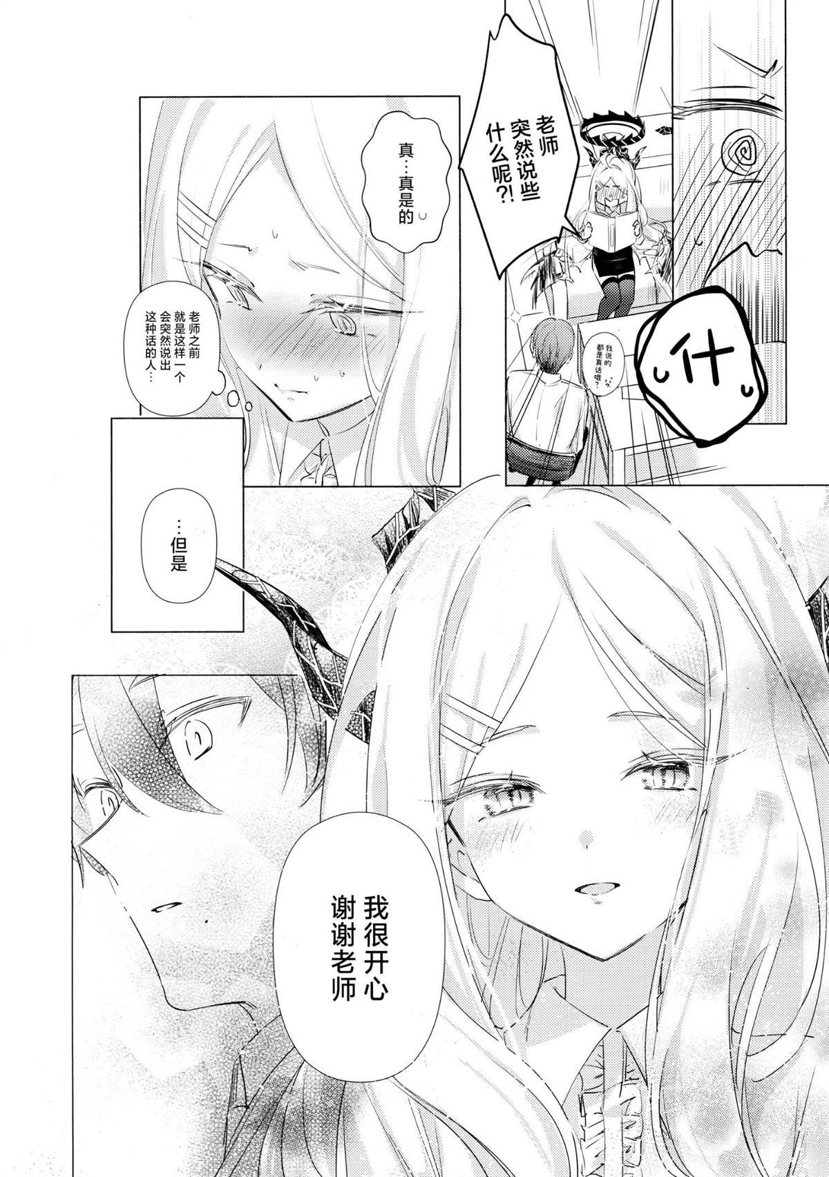 一卷完