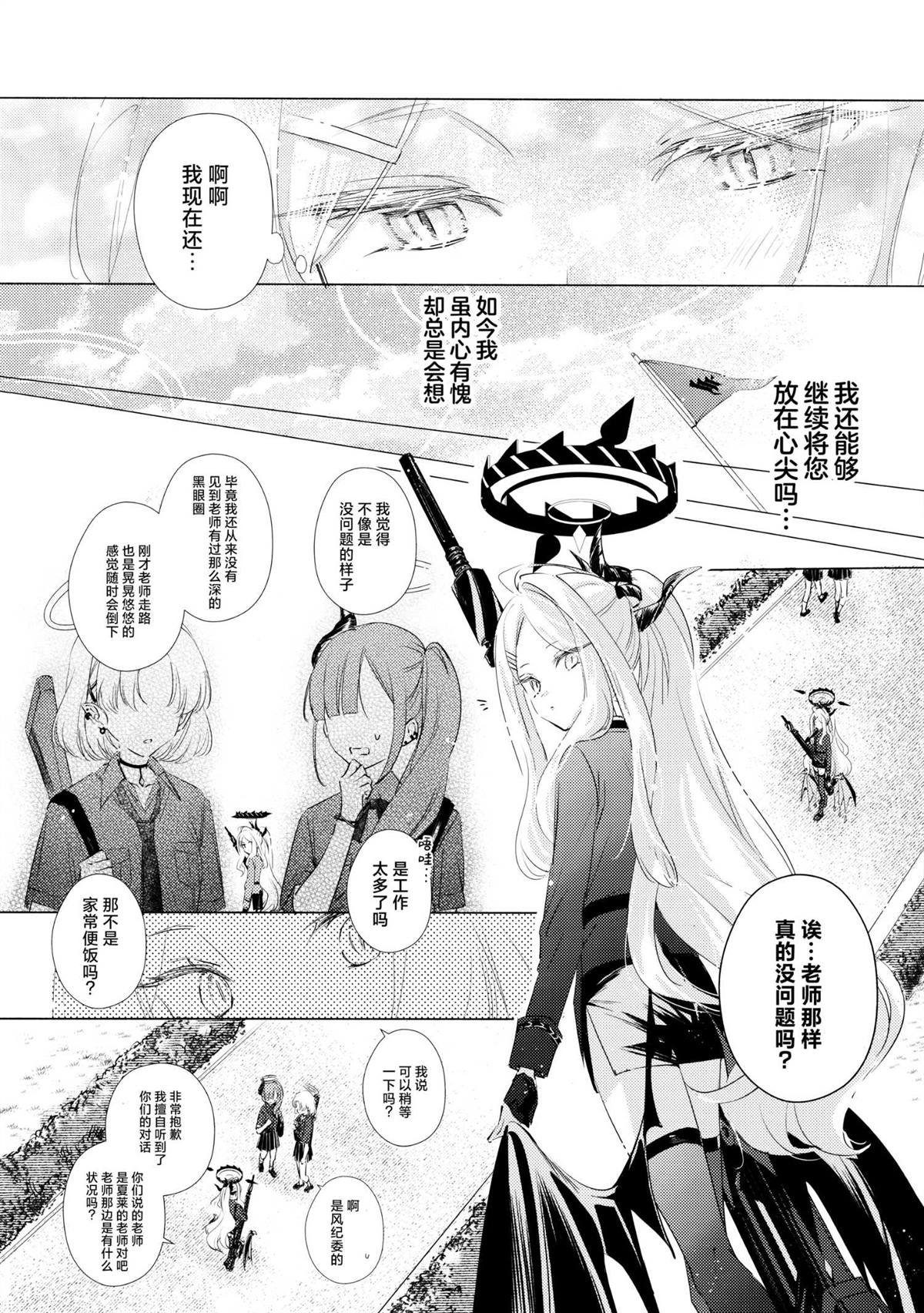 一卷完