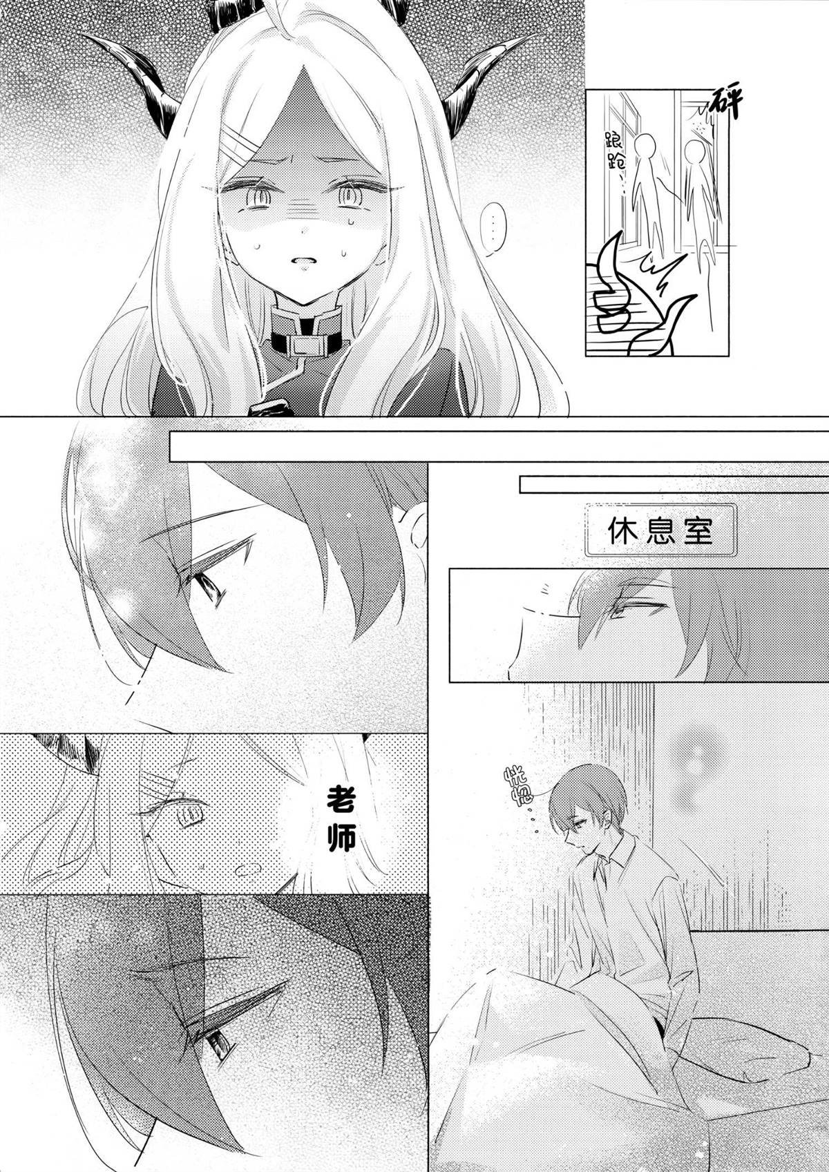一卷完