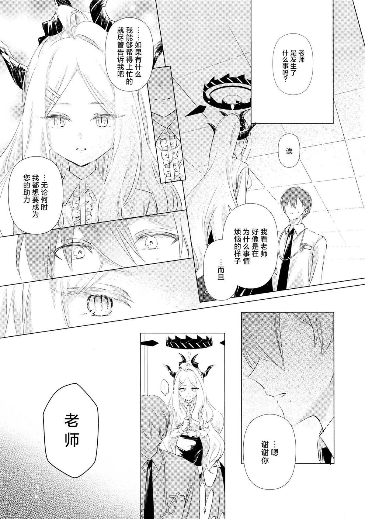 一卷完
