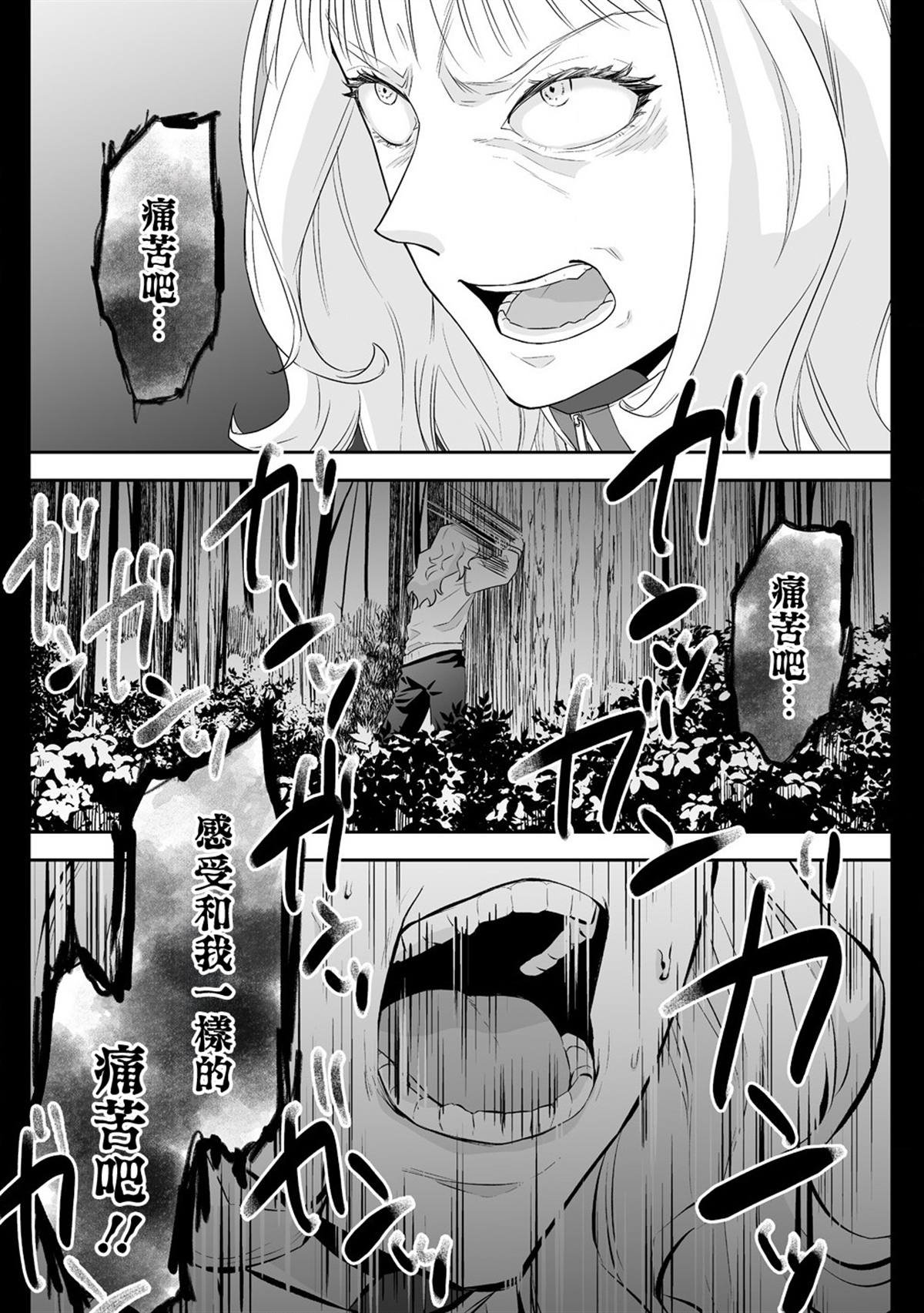 第6.1话