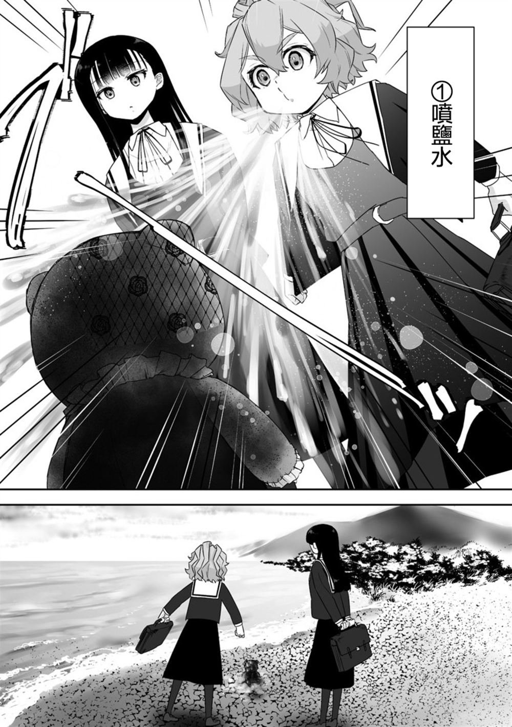 第10.2话