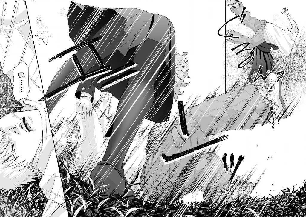 第2.2话