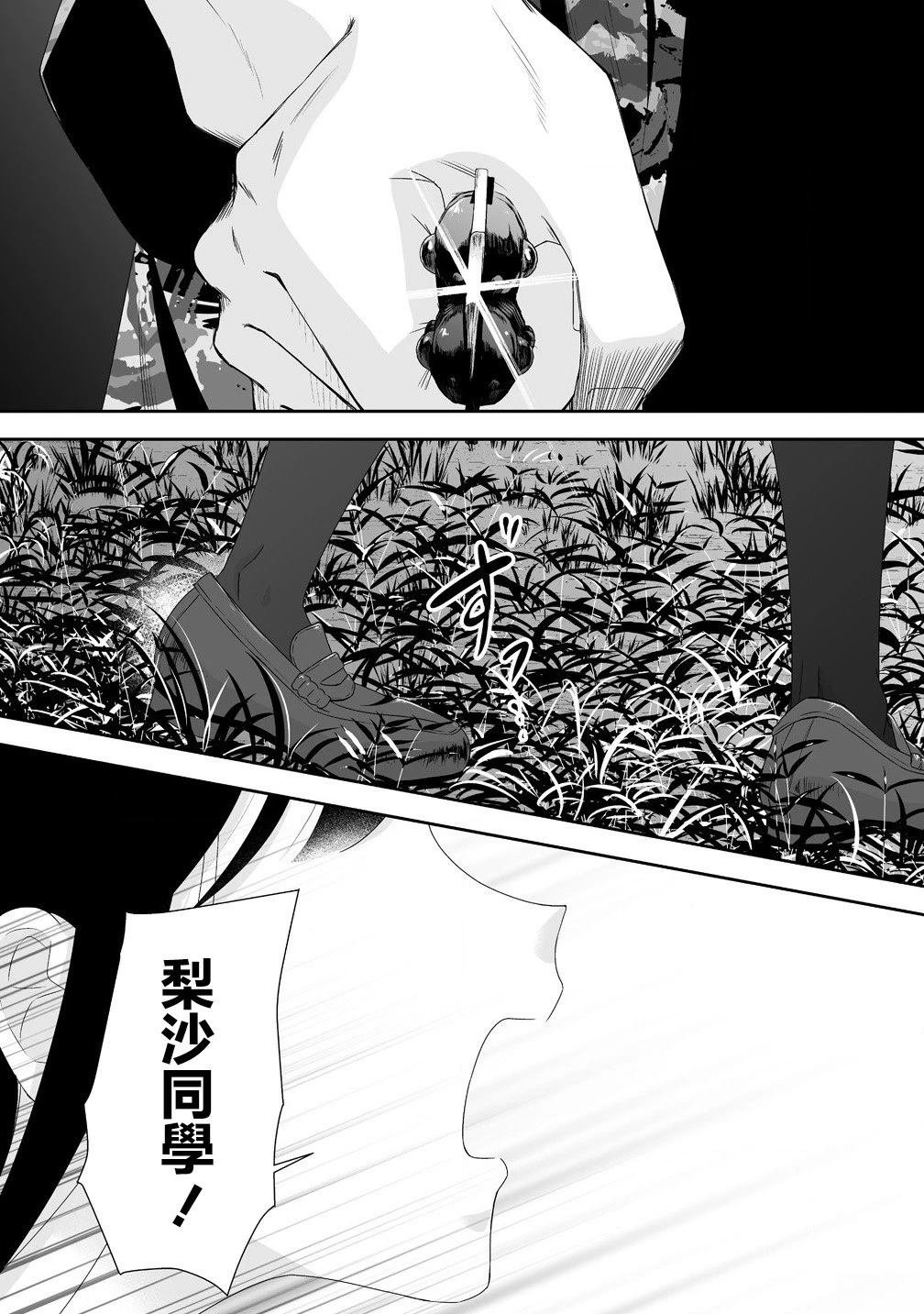 第3.1话