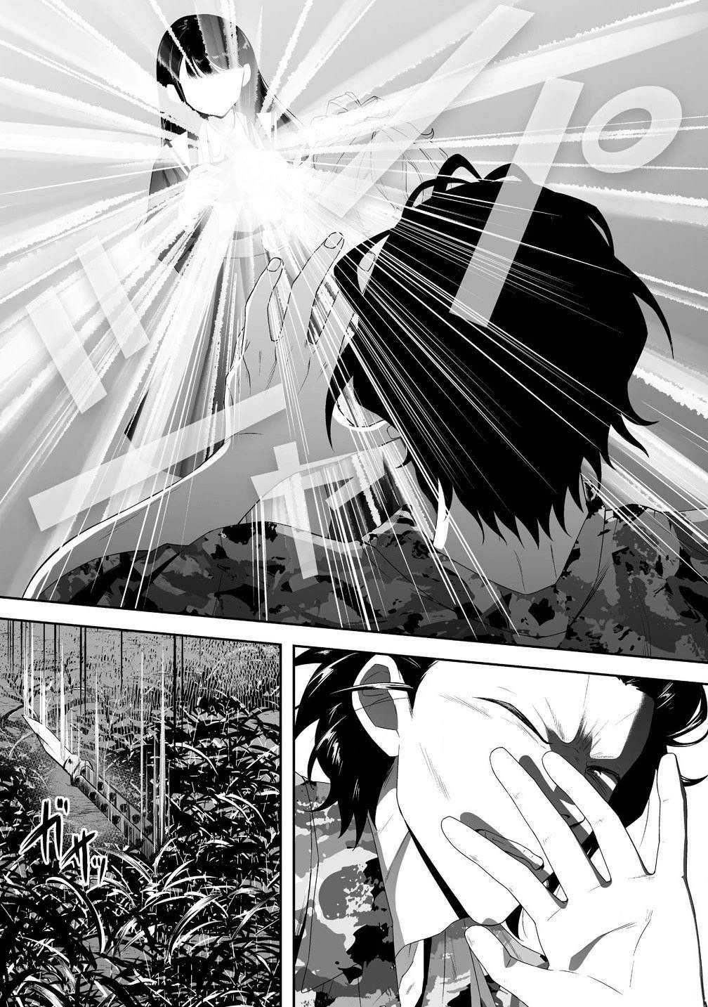 第3.1话