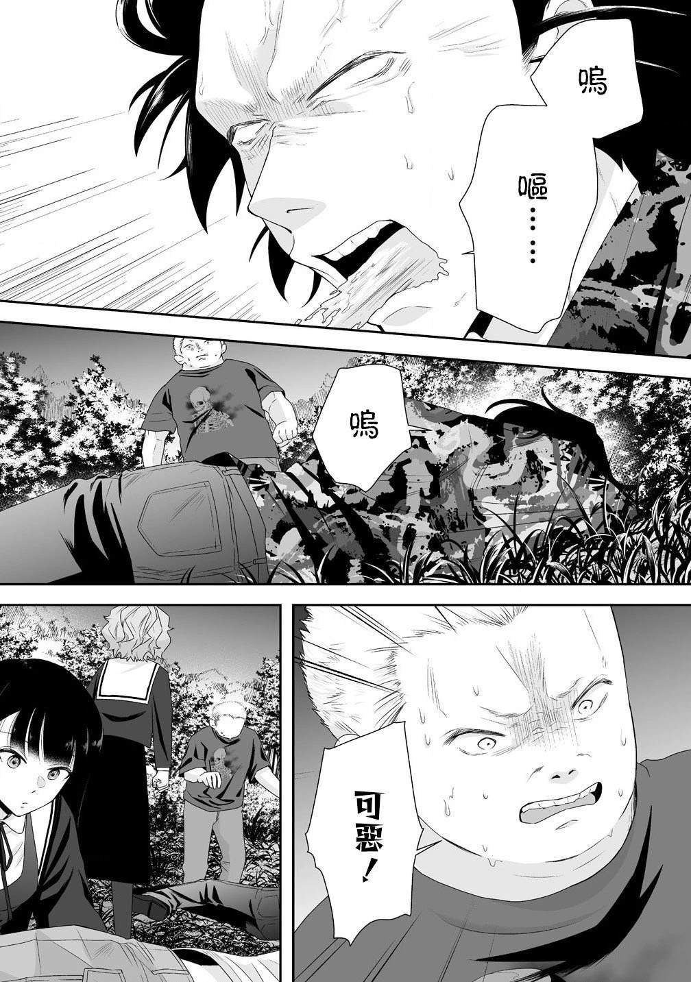 第3.1话