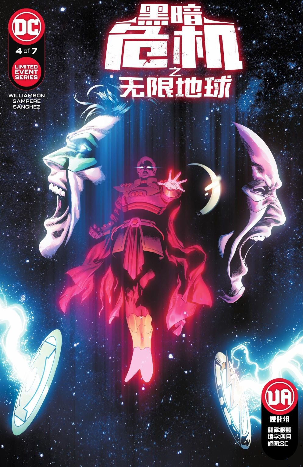 第04卷