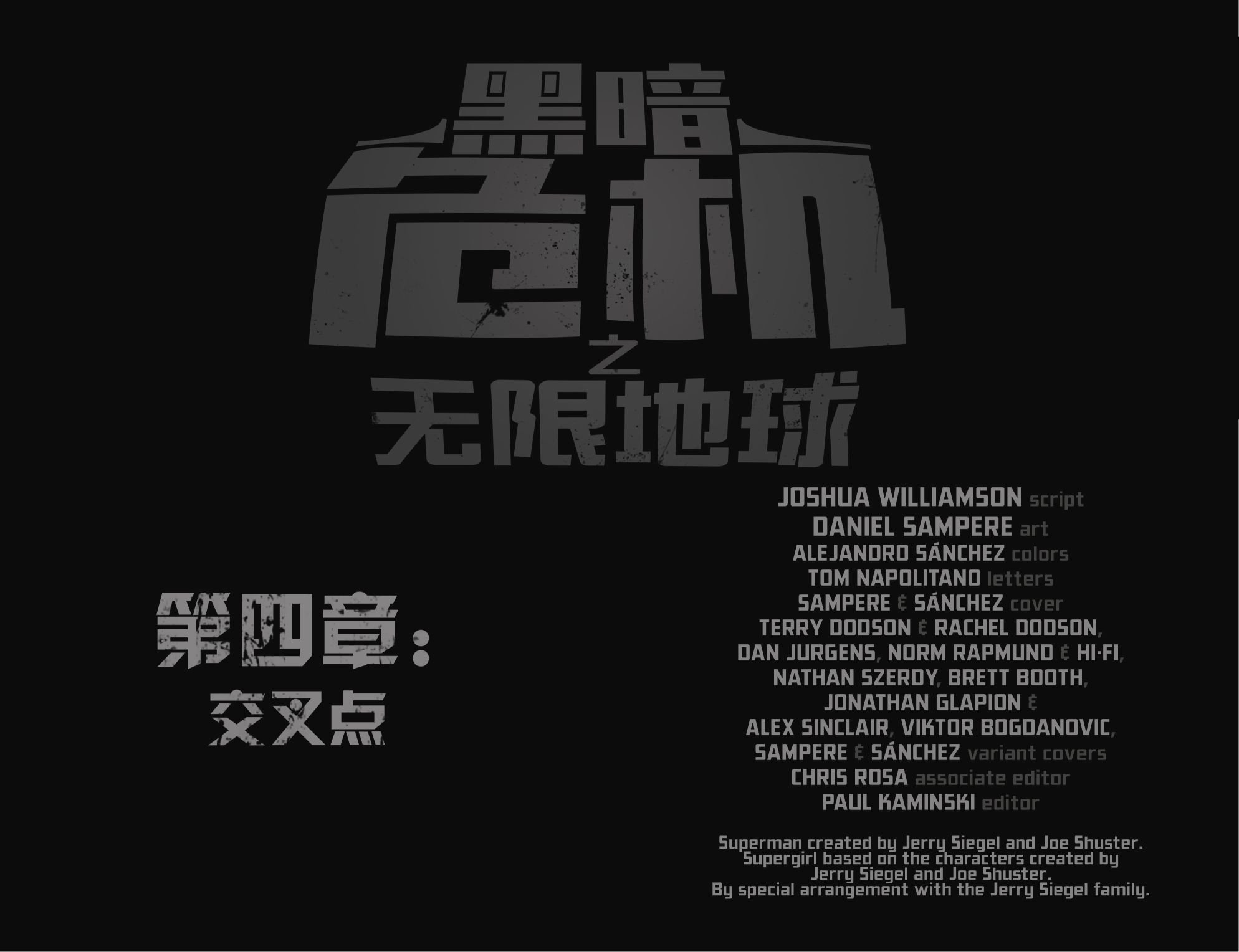 第04卷