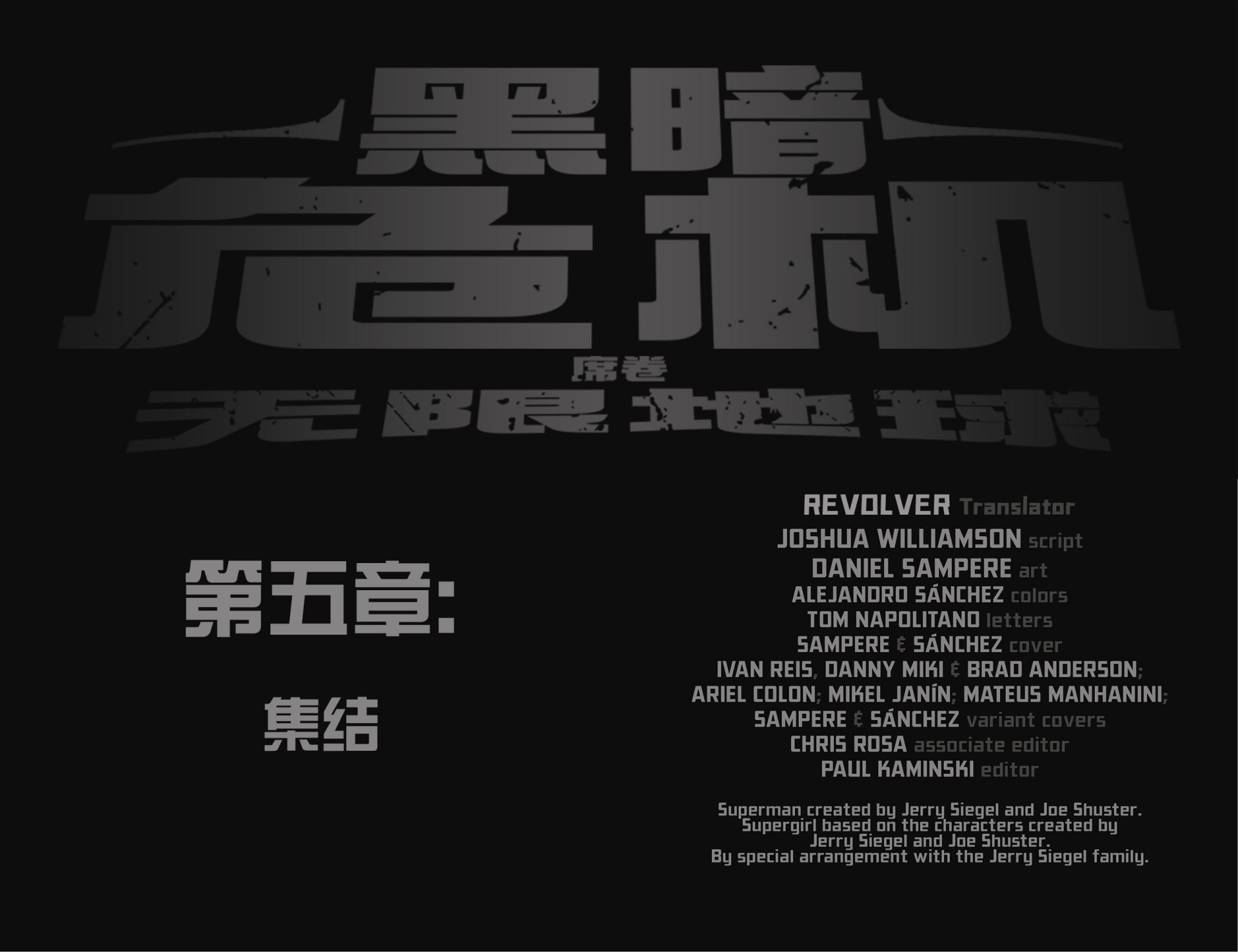 第05卷