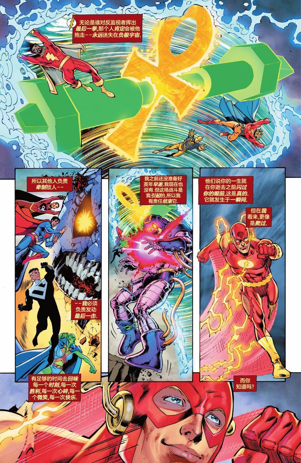 大爆炸