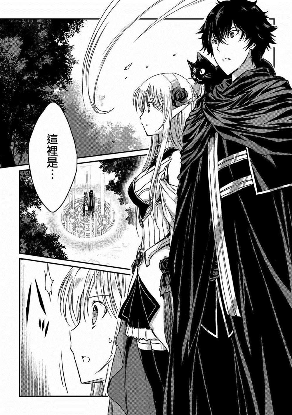 第13话 精灵领域I