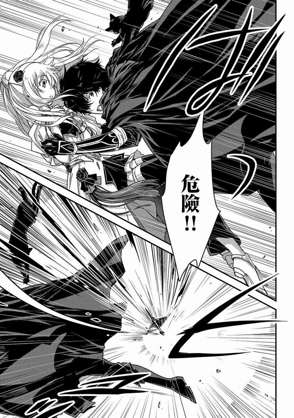 第13话 精灵领域I
