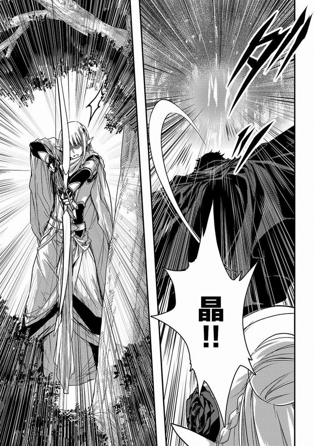 第13话 精灵领域I