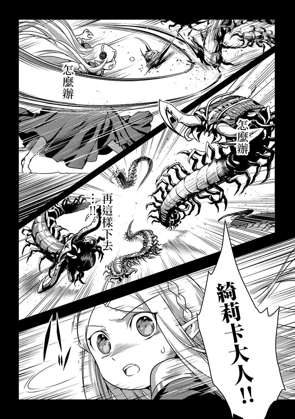 第18话