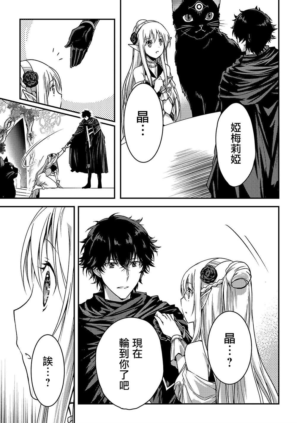 第18话