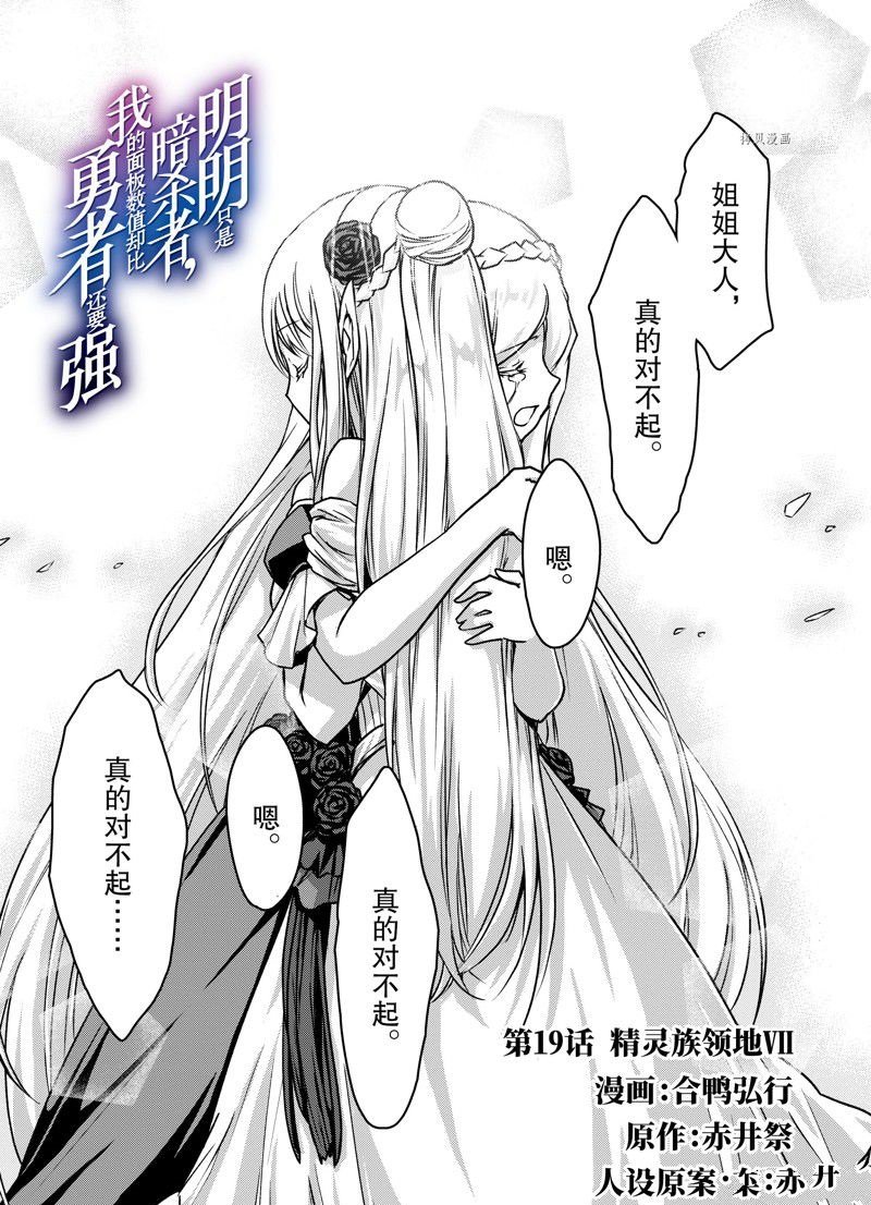 第19话 试看版