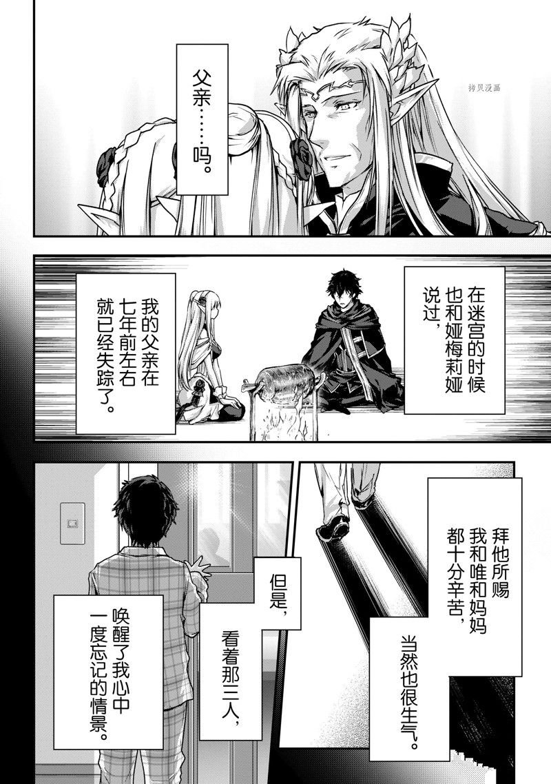 第19话 试看版