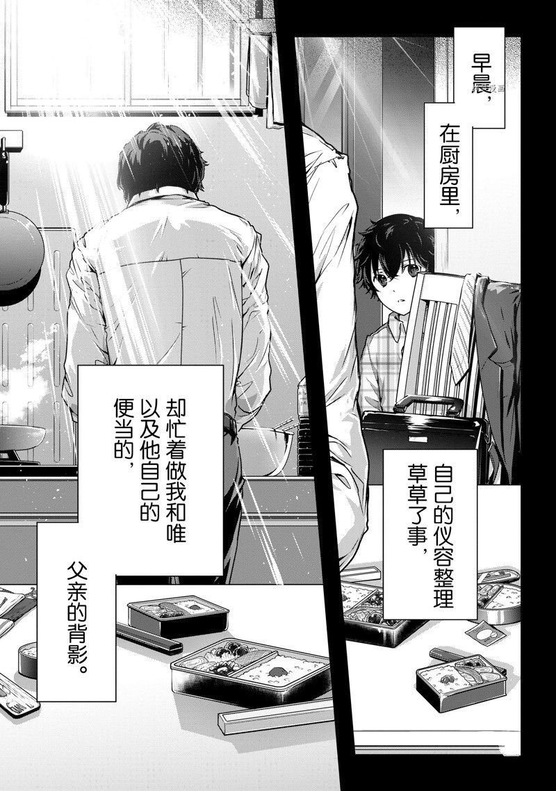第19话 试看版