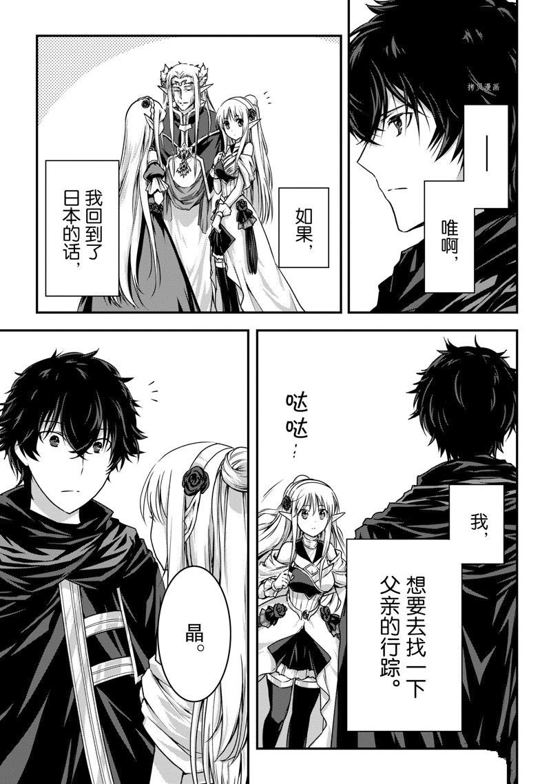 第19话 试看版