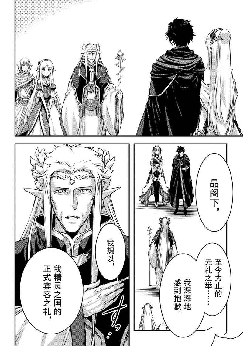 第19话 试看版