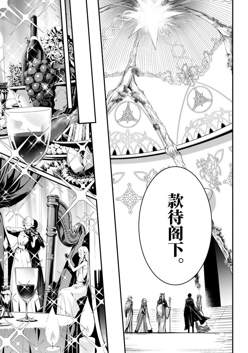 第19话 试看版