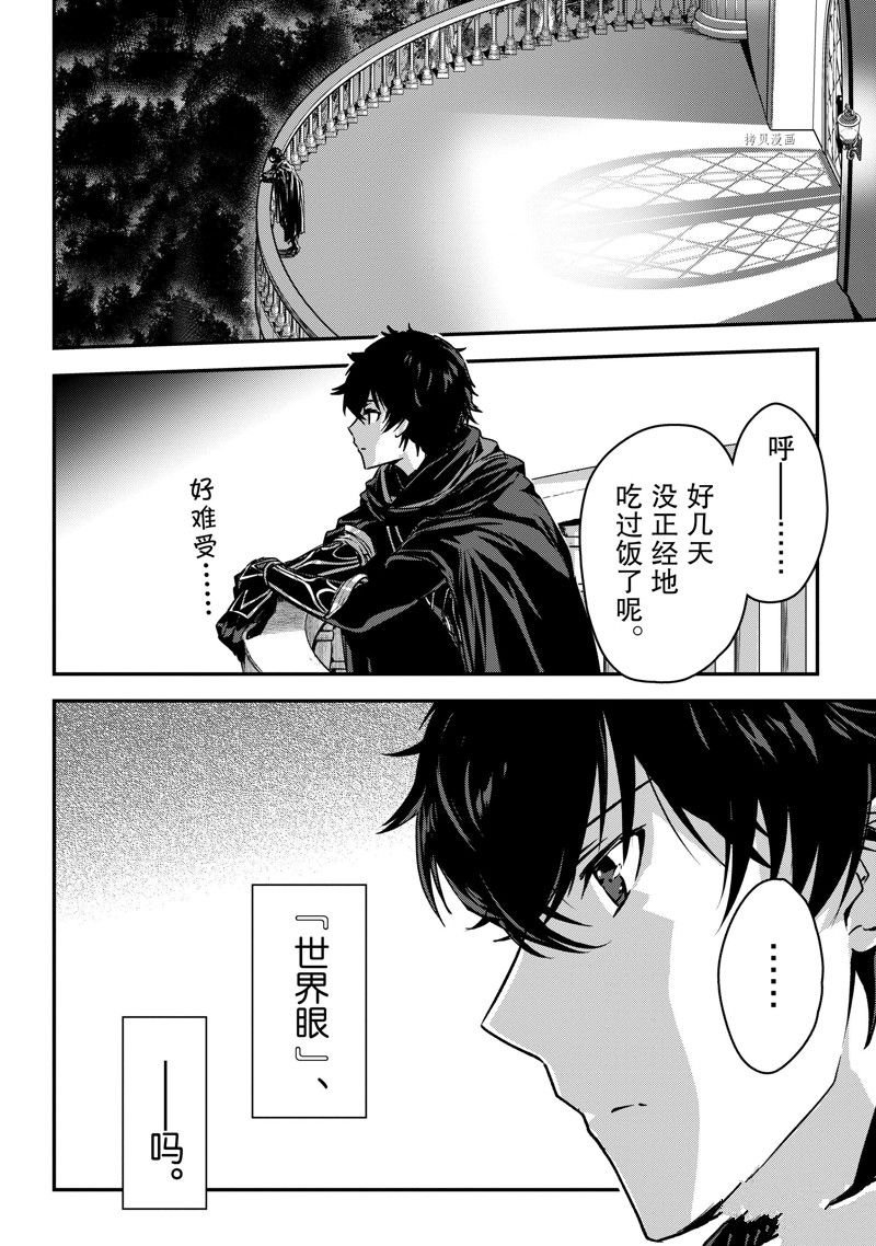 第19话 试看版