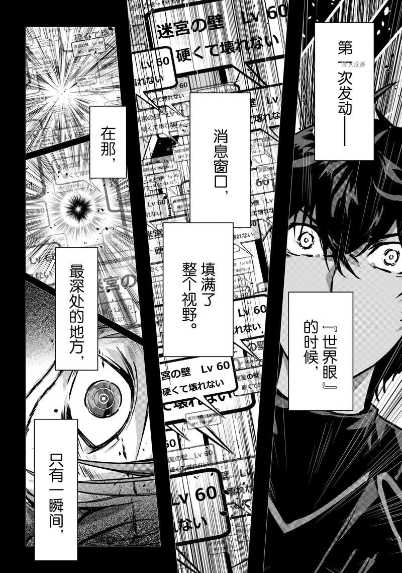 第19话 试看版