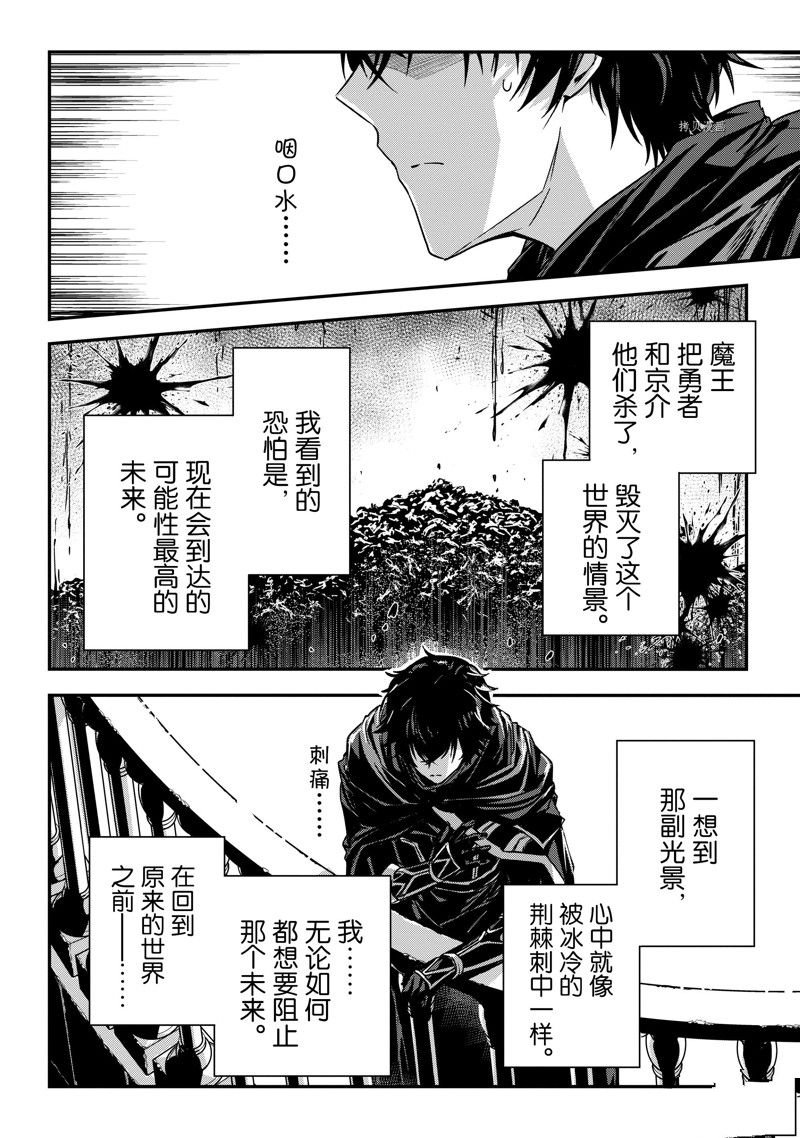 第19话 试看版
