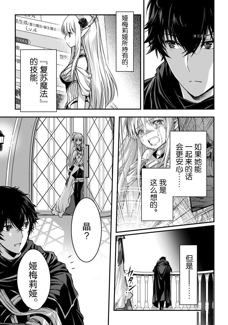 第19话 试看版