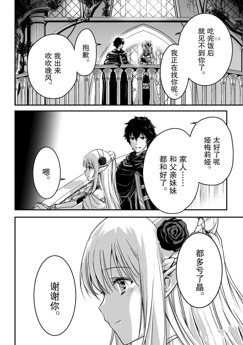 第19话 试看版