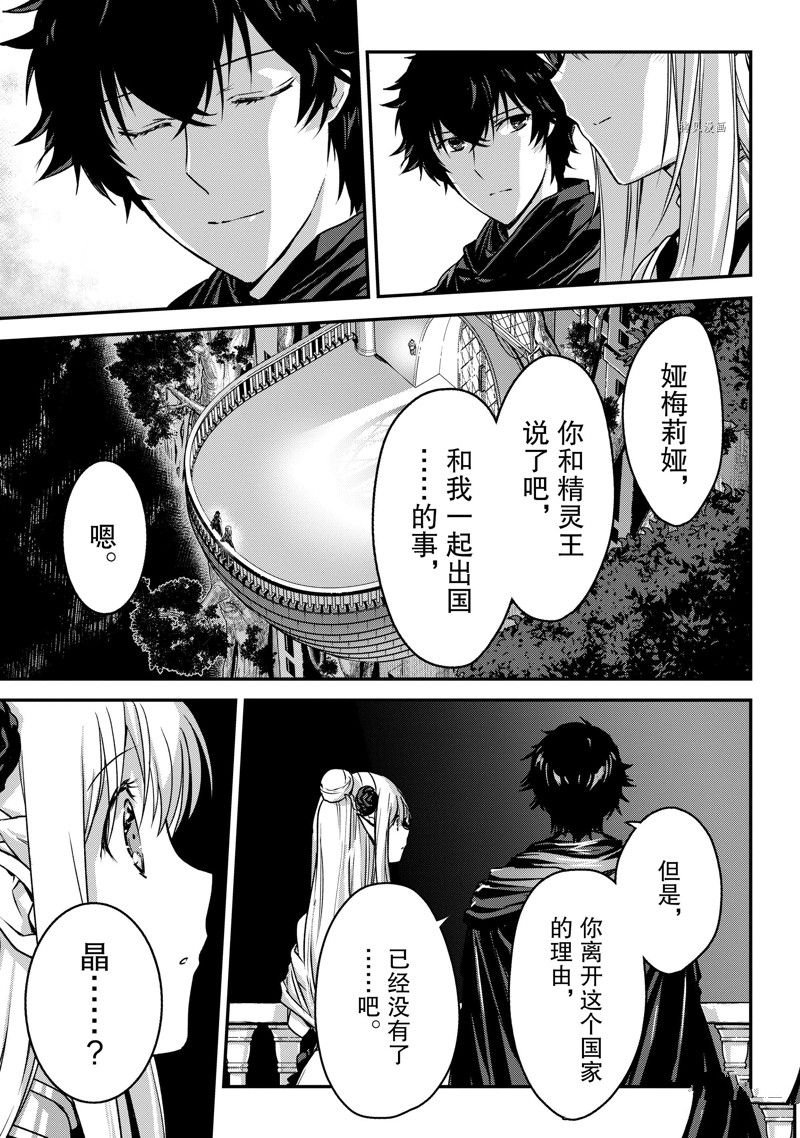 第19话 试看版