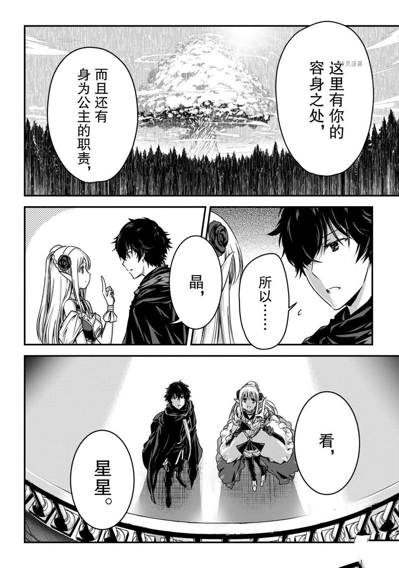 第19话 试看版