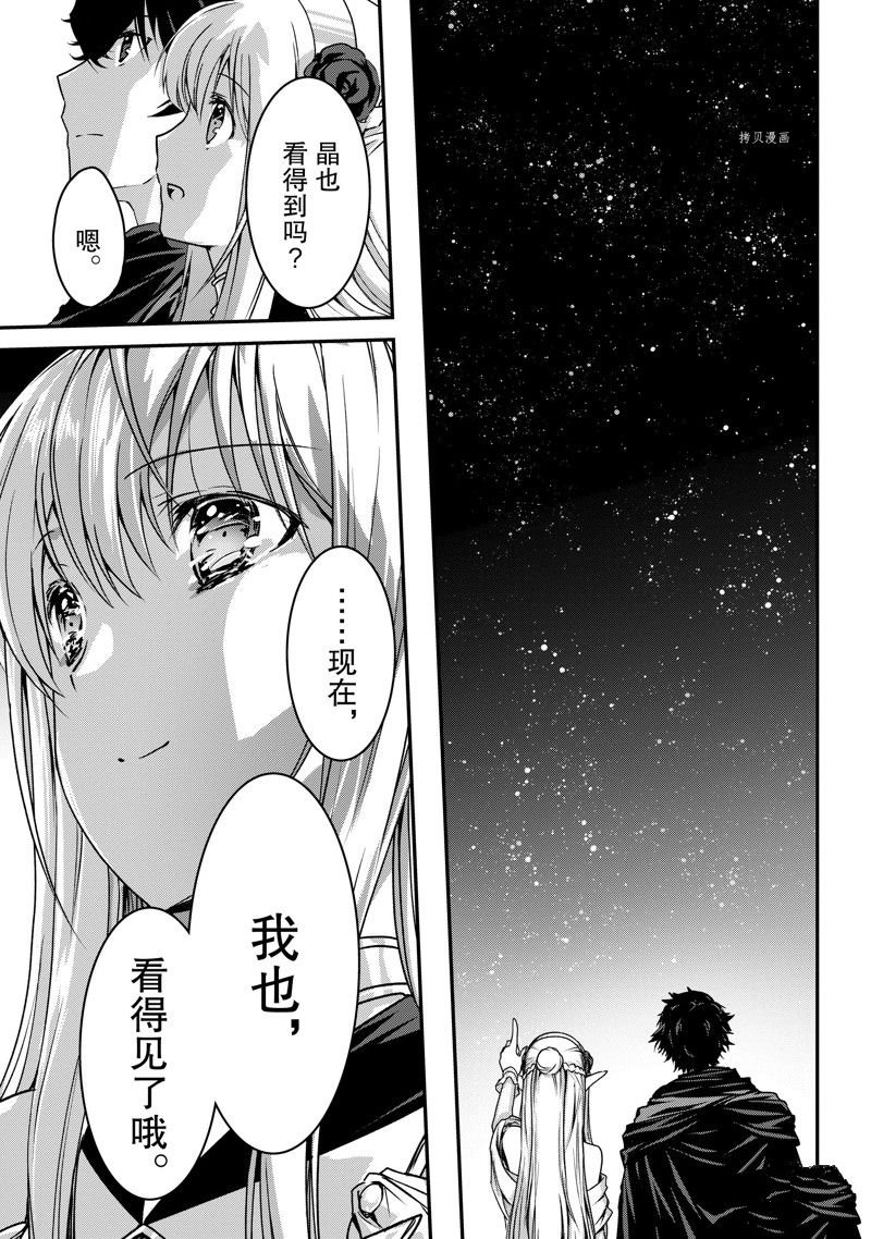 第19话 试看版