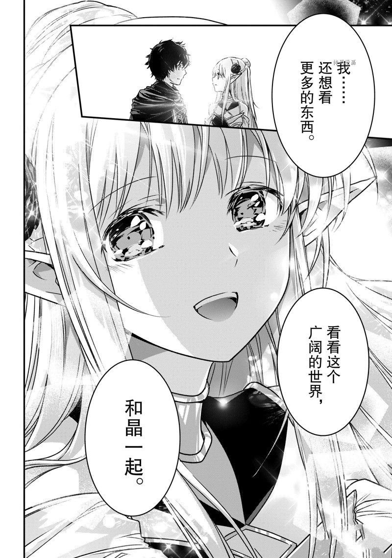 第19话 试看版