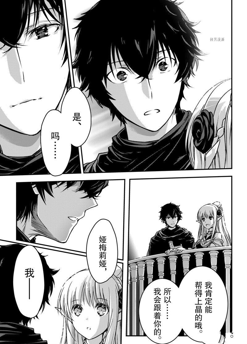第19话 试看版