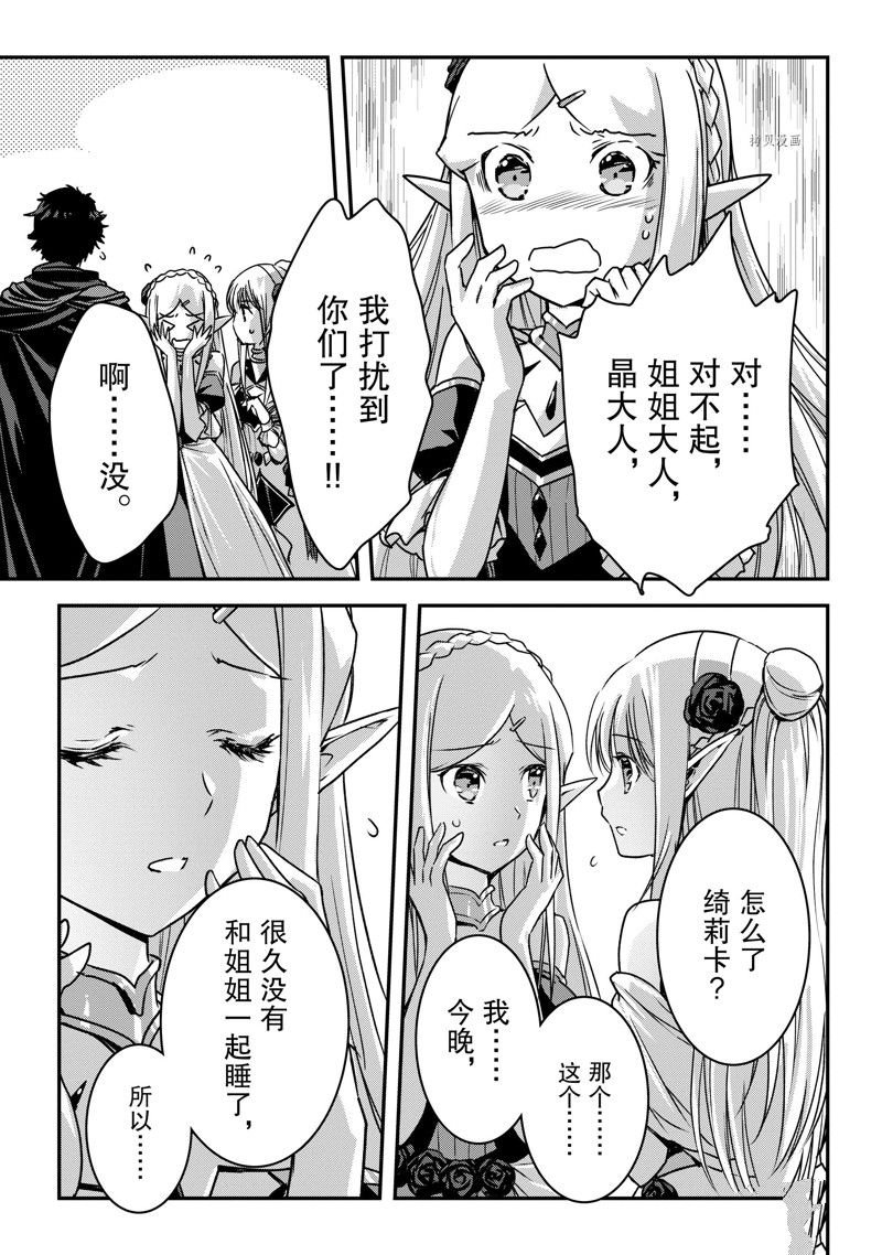 第19话 试看版